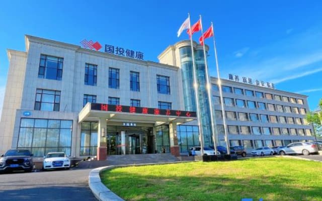 Guotou Health Care Center Hotel