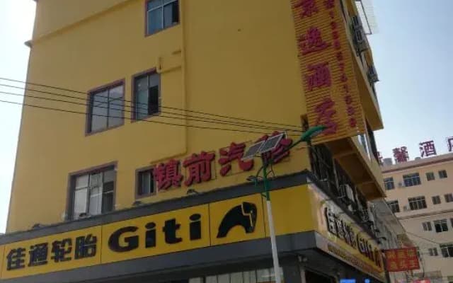 Huangguoshu Jingyi Homestay