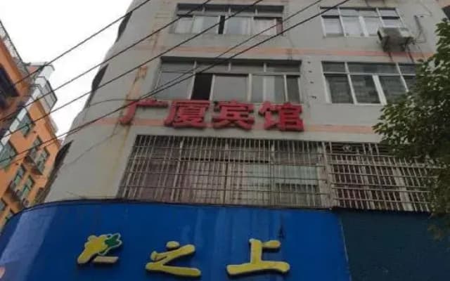 Guangsha Hotel