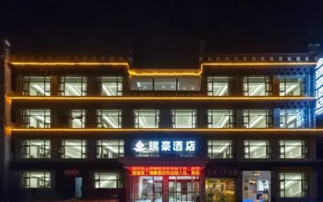 Rui Hao Hotel