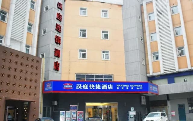 Hanting Express