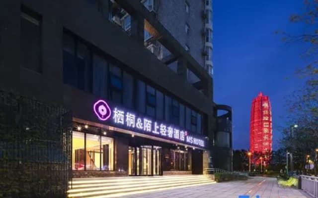 Moshe Light Luxury Qianxi Tower ViewHotel (Zhengzhou CBD Exhibition Center Branch)