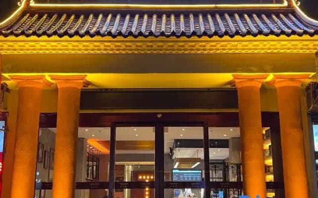 James Joyce Coffetel (Tianjin Baodi District Government Jingdong First Group Branch)