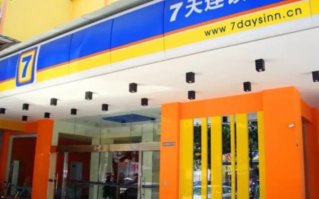 7 Days Inn Penglaige Bus Station Hotel