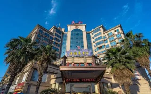 Dinghe Hotel