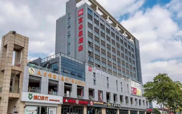 ibis Kunshan Changjiang Rd Hotel