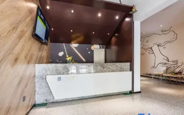 lU Hotel (Binzhou Ginza mall)