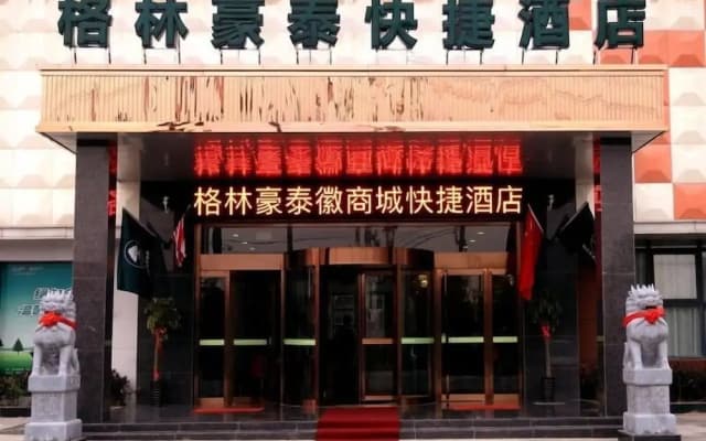 GreenTree Inn HeFei Feidong New District Hui Shopping Mall Express Hotel