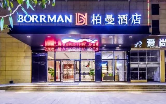 Borrman (Pingle Government Center Plaza)