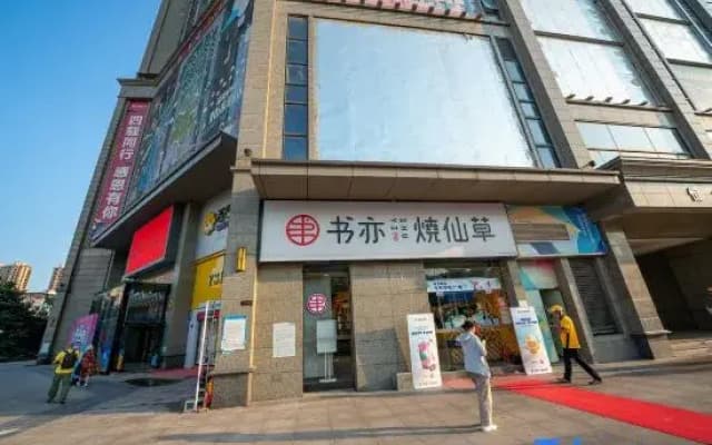 May Boutique Hotel (Xinyang East Railway Station Evergrande Plaza)