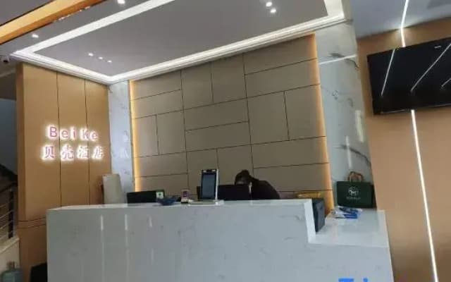 Shell Hotel (Xuzhou Suining Tianyuan Square)