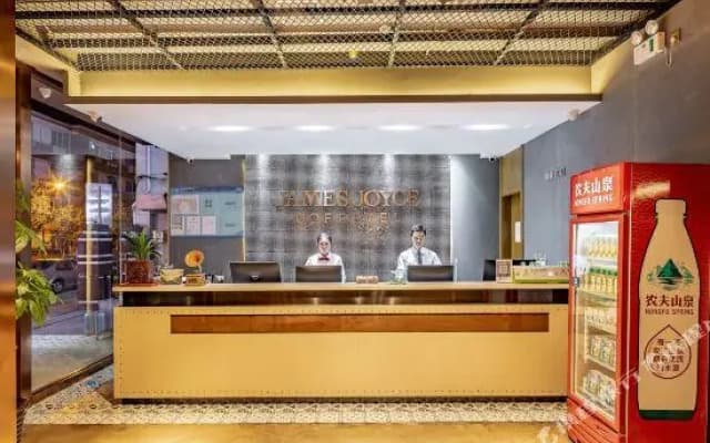 James Joyce Coffetel (Culture Center Metro Station, Youyi Road)
