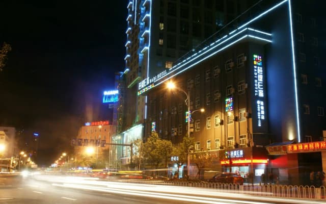 Badi Hotel Chuanxin Drum Tower Station