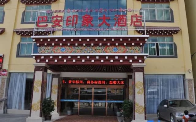 Ba'an Impression Hotel