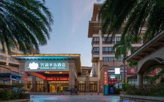 Xinghu Peninsula Hotel (Haikou West Coast International Convention and Exhibition Center)