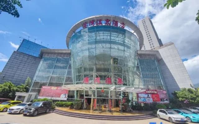 Dali Harbour Hot Spring Hotel (Dali High-speed Railway Station)