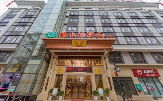 Guilin Vienna Hotel Zhongshan Road Branch