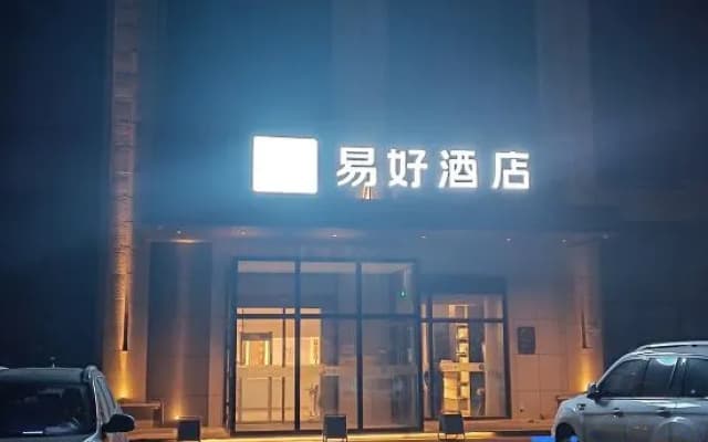 Yihao Hotel (Urumqi Toutunhe Tianhengji Branch)