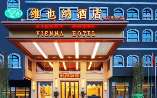 Vienna 3 Best Hotel (Fangchenggang Qisha Town Government)