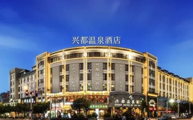 Hindu Hot Spring Hotel (Delong International Jewelry City Duobao City Branch)