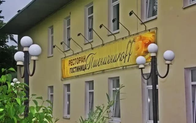 Пшеничникофф