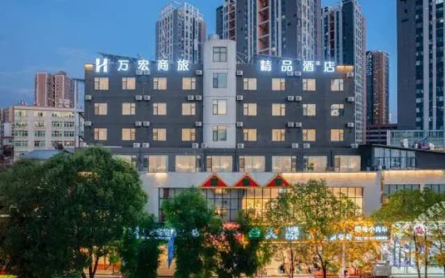 Wanhong Business Boutique Hotel