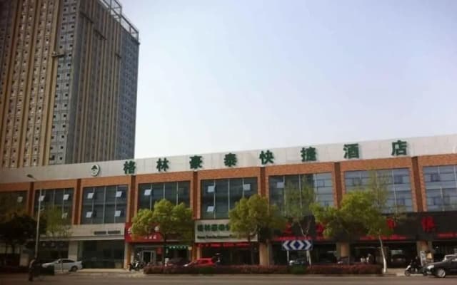 GreenTree Inn Nantong Middle Renming Road Dongjing International Express Hotel