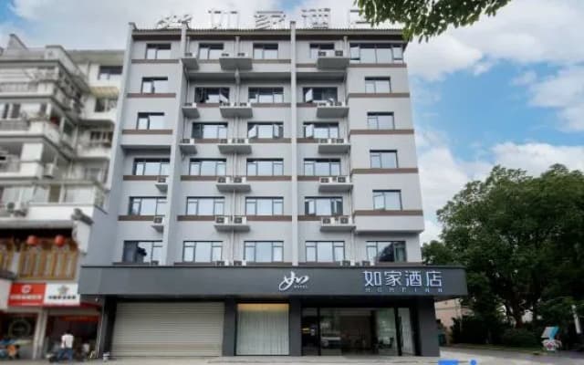 Home Inn Neo (Huangshan Shexian County Government)