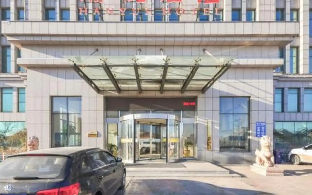 Han Yue Hotel