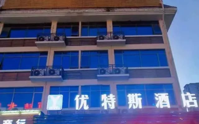 Chongzuo Youtes Hotel