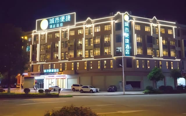 City Comfort Inn( Heyuan Jianji Shopping Centre)