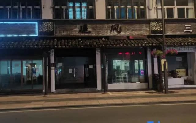 Wuzhen Chaifeng Homestay