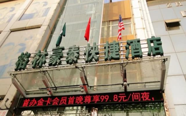 GreenTree Inn Bozhou Guoyang Shengli Road Fuyang Commercial Building Express Hotel