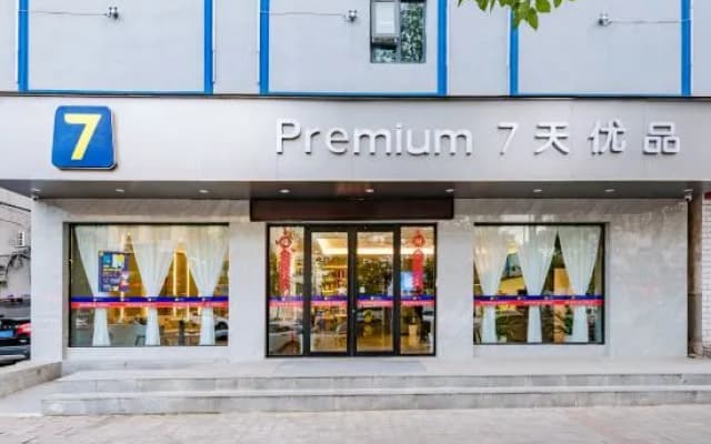 7 Days Premium Hotel