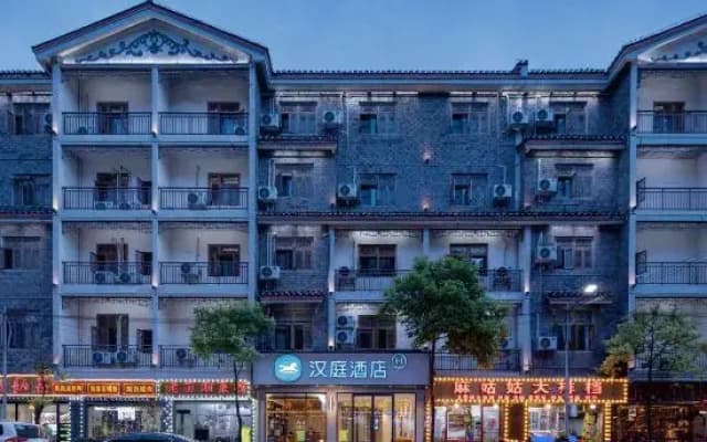 HanTing Hotel (Fenghuang Ancient Town)