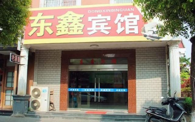 Dongsheng Hotel