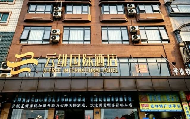 Yunfei International Hotel (Guilin High-speed Railway North Station Branch)