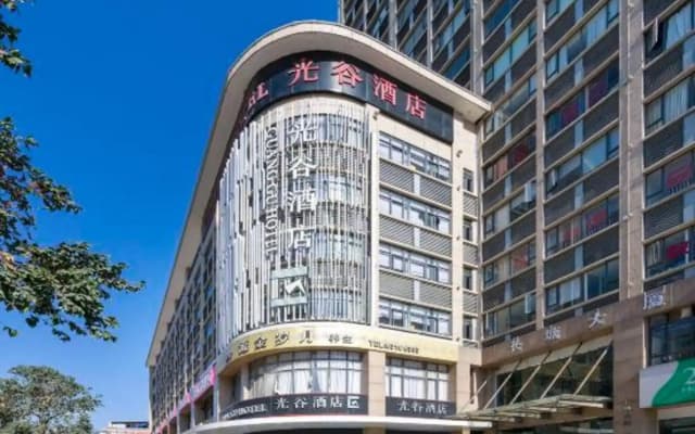 Guanggu Hotel