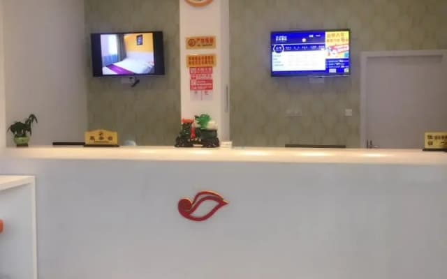 Shell Wuxi Xinming Road Guangyixingyuan Hotel