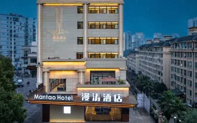 Chongqing Fuling | Mantao Hotel (Zhangzhou Pickle History and Memory Museum Changfu Hui Branch)