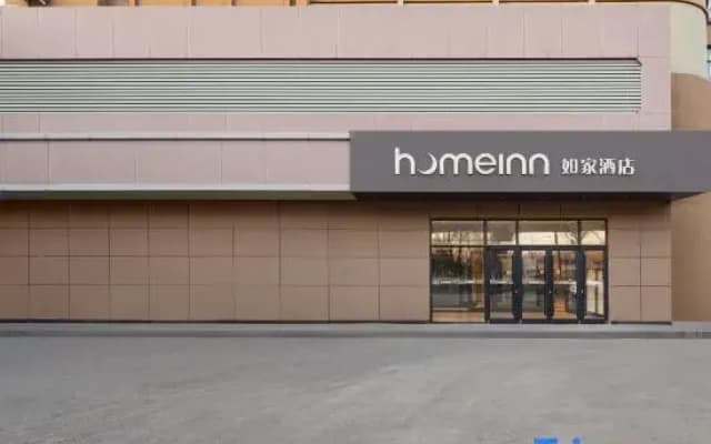 Home Inn (Shenyang Xinlibao Agriculture University)