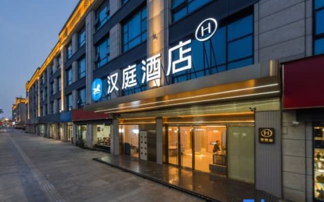 HanTing Hotel (Liyang Babai Ban Shanghe City)