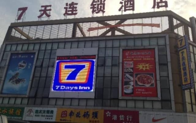 7 Days Premium Hotel (Changzhou East Bus Station Hengshanqiao)