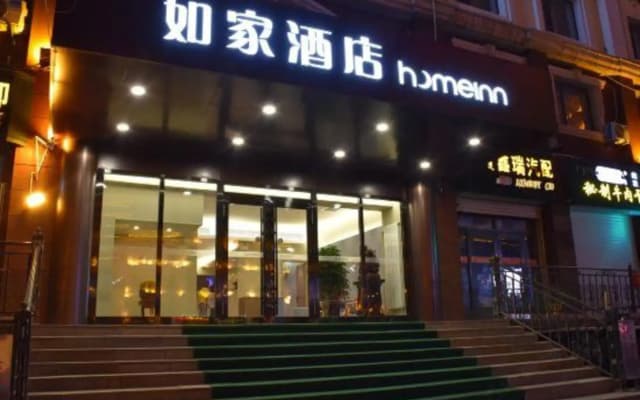 Home Inn NEO (Manzhouli Pedestrian Street store)