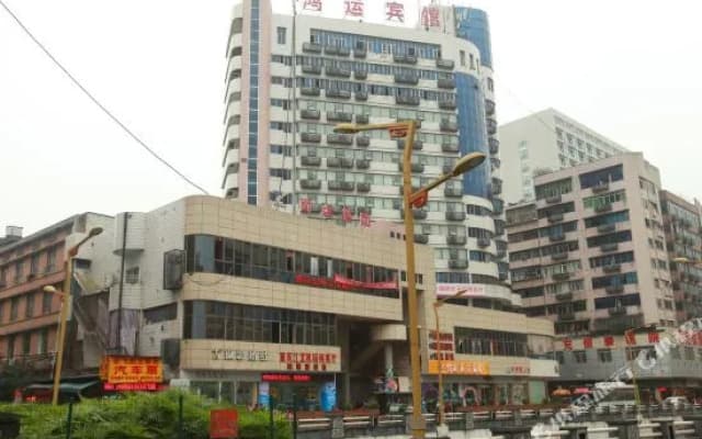 Hongyun Hotel