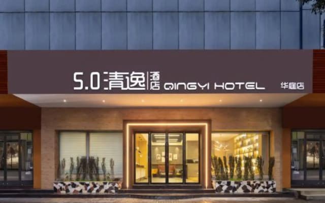 Qingyi Hotel