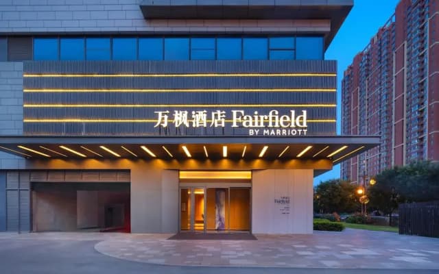 Fairfield by Marriott Xi'an Yanta