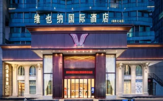 Vienna International Hotel (Guiyang North High-speed Railway Station)