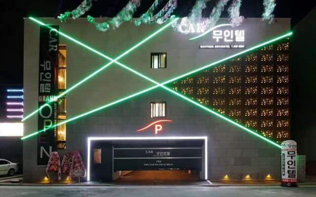 Gunsan CAR Self check-in Motel