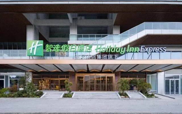 Holiday Inn Express Wuhan East Lake